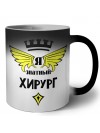Я знатный хирург