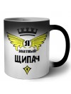 Я знатный щипач
