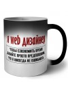 я web дизайнер чтобы сэкономить время давайте просто предположим, что я никогда не ошибаюсь