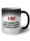 я поэт чтобы сэкономить время давайте просто предположим, что я никогда не ошибаюсь