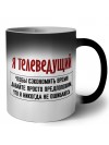 я телеведущий чтобы сэкономить время давайте просто предположим, что я никогда не ошибаюсь