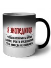 я экспедитор чтобы сэкономить время давайте просто предположим, что я никогда не ошибаюсь