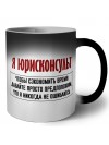 я юрисконсульт чтобы сэкономить время давайте просто предположим, что я никогда не ошибаюсь
