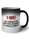 я юрист чтобы сэкономить время давайте просто предположим, что я никогда не ошибаюсь