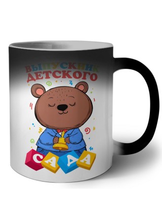 выпускник детского сада