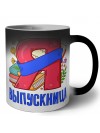 выпускница
