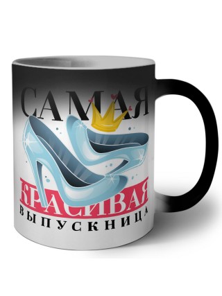 самая красивая выпускница