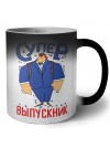 супер выпускник