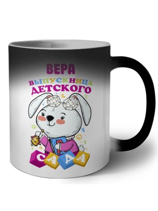 Вера выпускница детского сада