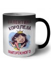 Валентина королева выпускного