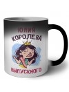 Юлия королева выпускного