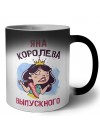Яна королева выпускного