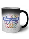 Григорий первоклассник