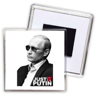 just putin