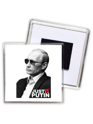 just putin