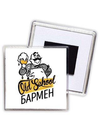 old school бармен