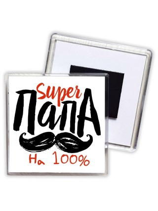super papa