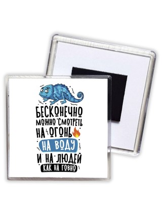 бесконечно можно смотреть на огонь