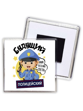 будущий полицейский