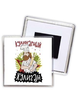 кулинарный хулиган
