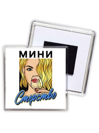 министерство