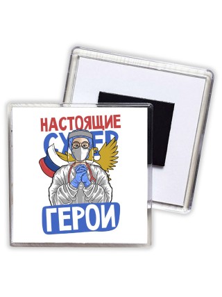 настоящие супер герои