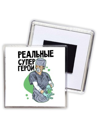 реальные супер герои