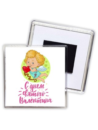 с днем святого валентина (1)