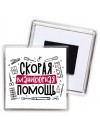 скорая маникюрная помощь