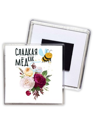 сладкая как мед