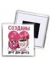 созданы друг для друга