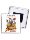 срочно надо что-то поесть
