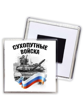 сухопутные войска