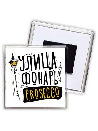 улица фонарь просеко