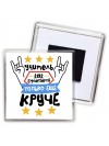 учитель как супергерой только еще круче