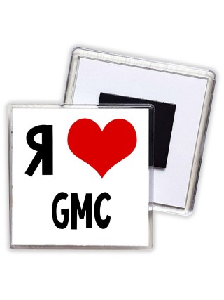 Я люблю Gmc