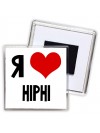 Я люблю HiPhi