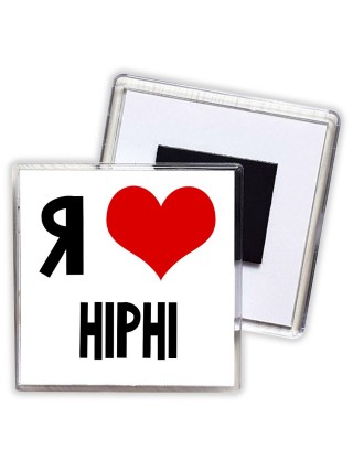 Я люблю HiPhi