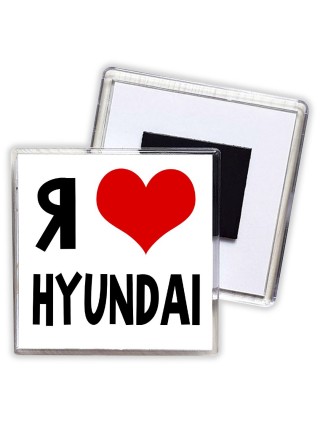 Я люблю Hyundai