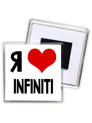 Я люблю Infiniti