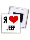 Я люблю Jeep