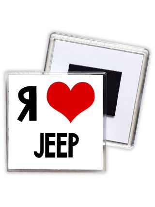 Я люблю Jeep