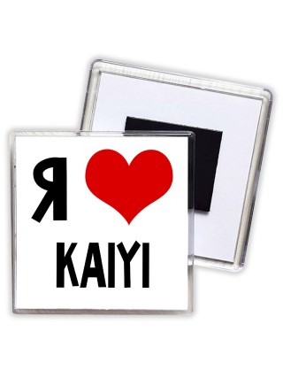Я люблю Kaiyi