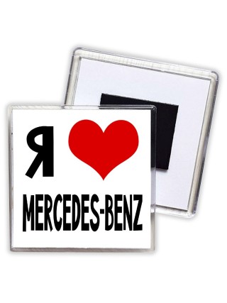 Я люблю Mercedes-Benz