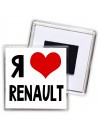 Я люблю Renault