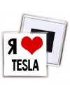 Я люблю Tesla