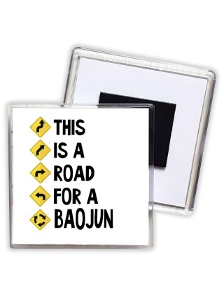 This is a road for a Baojun
