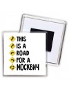 This is a road for a Москвич