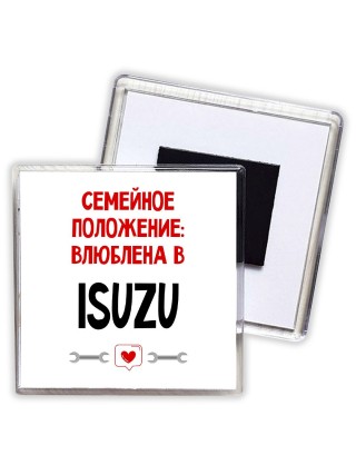 Семейное пололжение - влюблена в Isuzu
