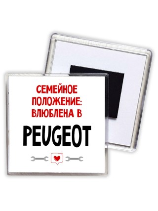 Семейное пололжение - влюблена в Peugeot